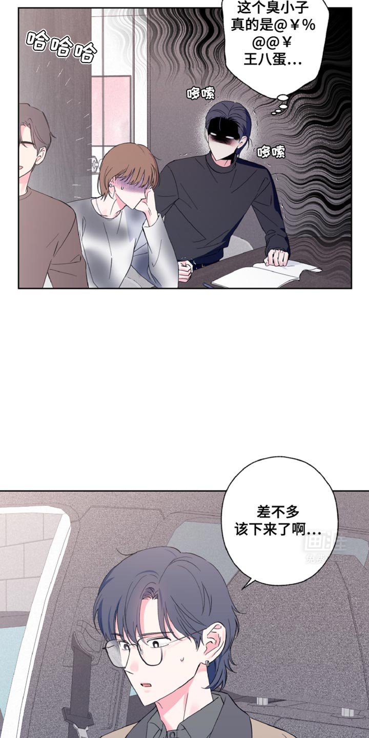 第27章：双方的过错