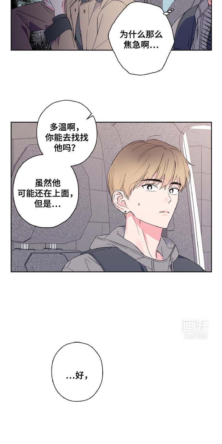 第27章：双方的过错
