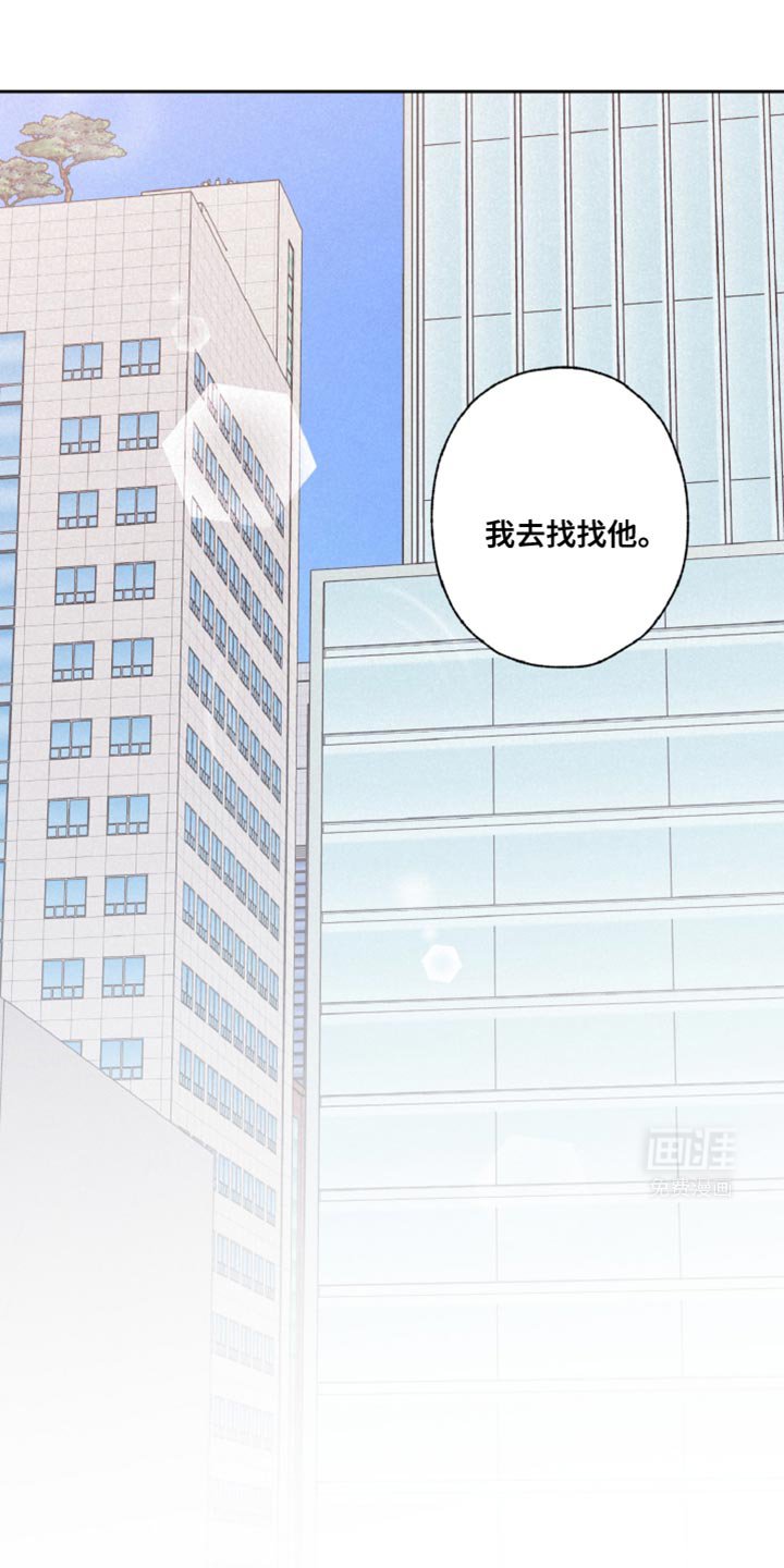 第27章：双方的过错