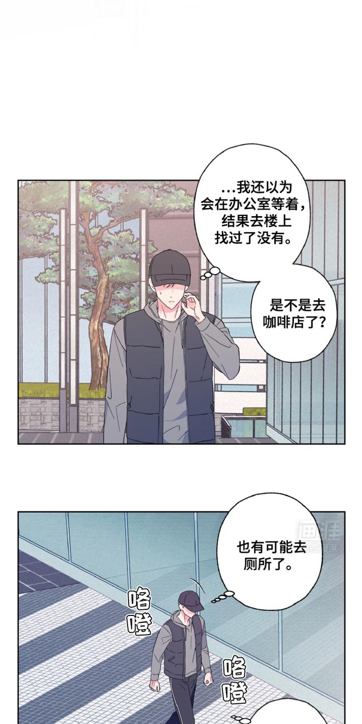 第27章：双方的过错