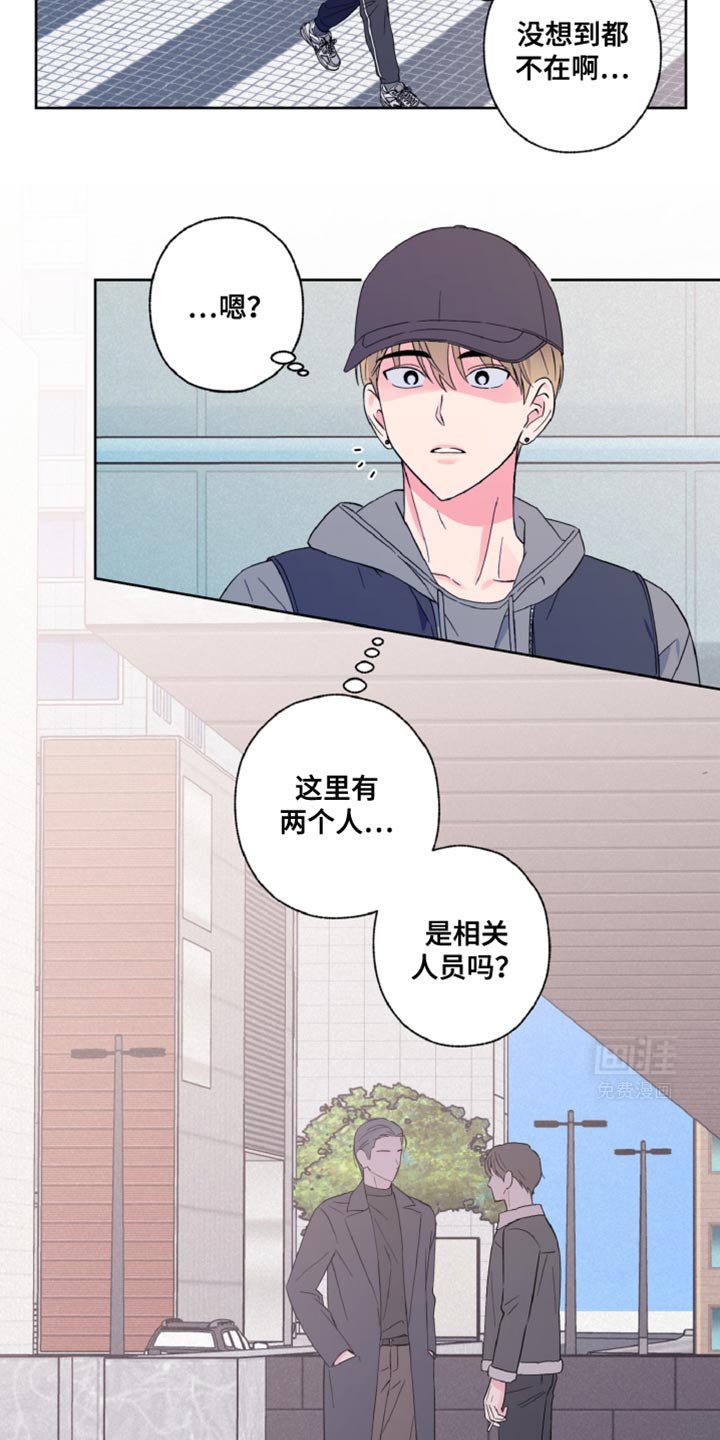 第27章：双方的过错