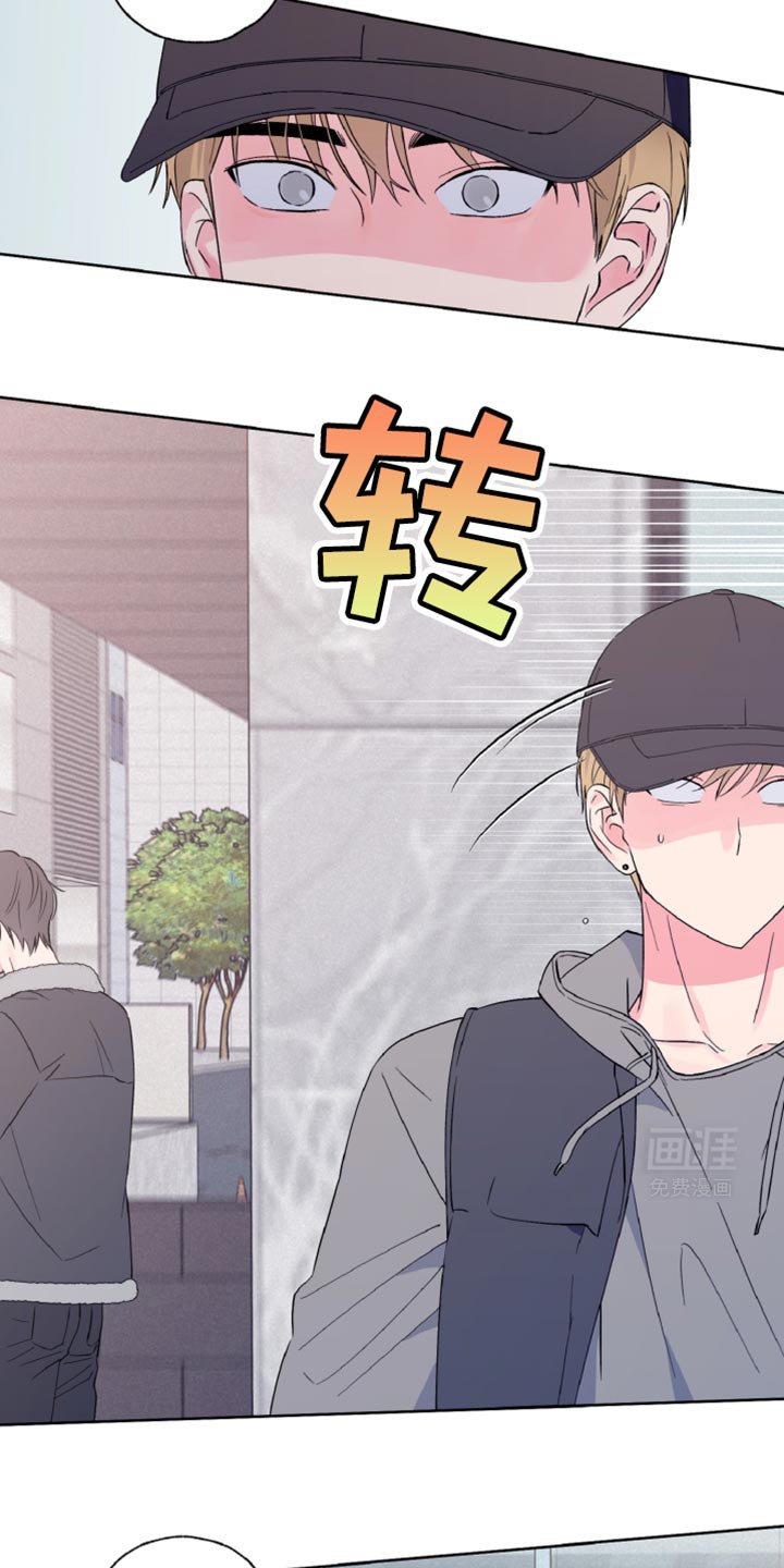 第27章：双方的过错