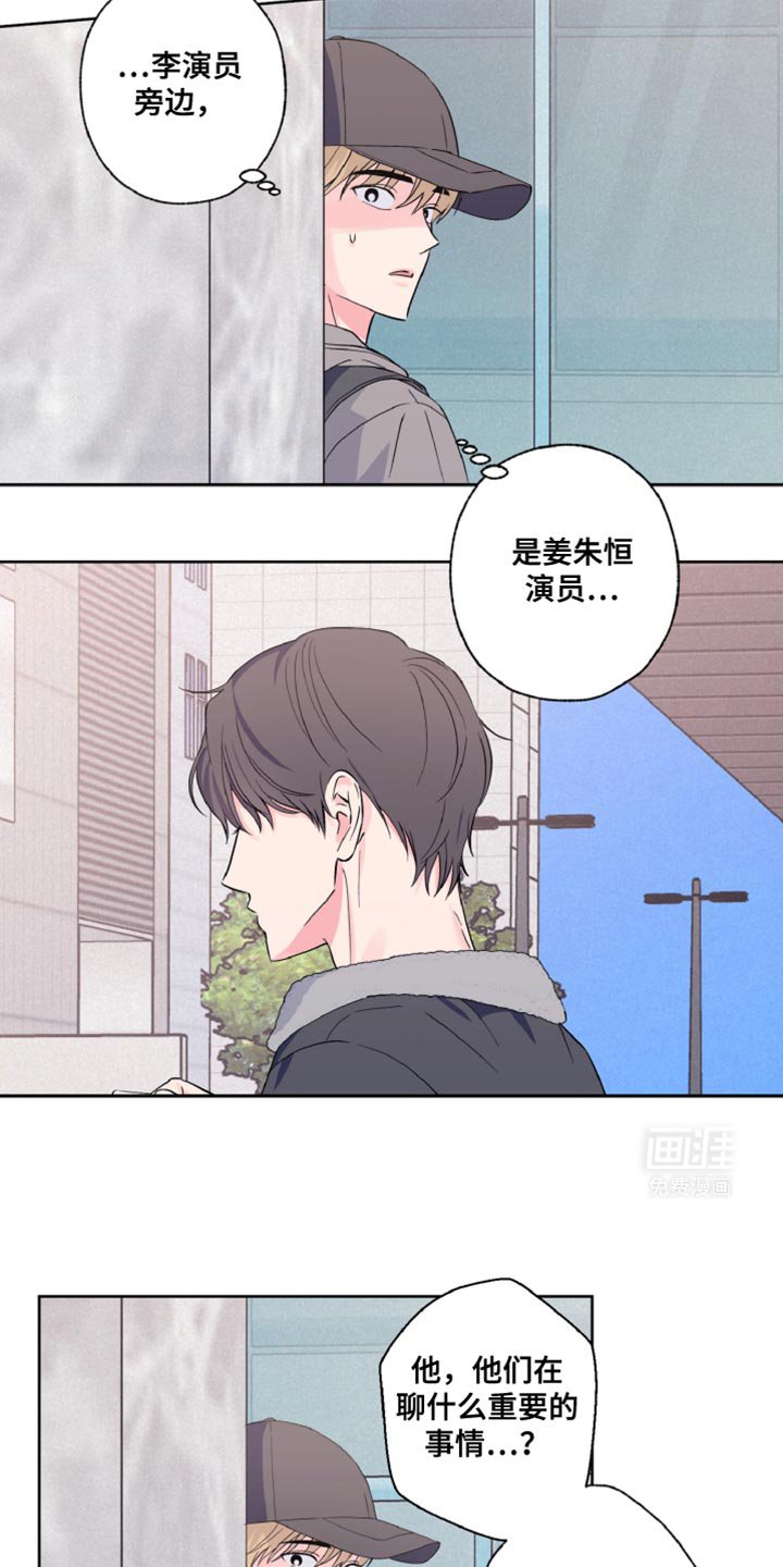 第27章：双方的过错
