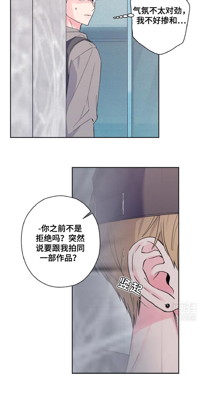 第27章：双方的过错