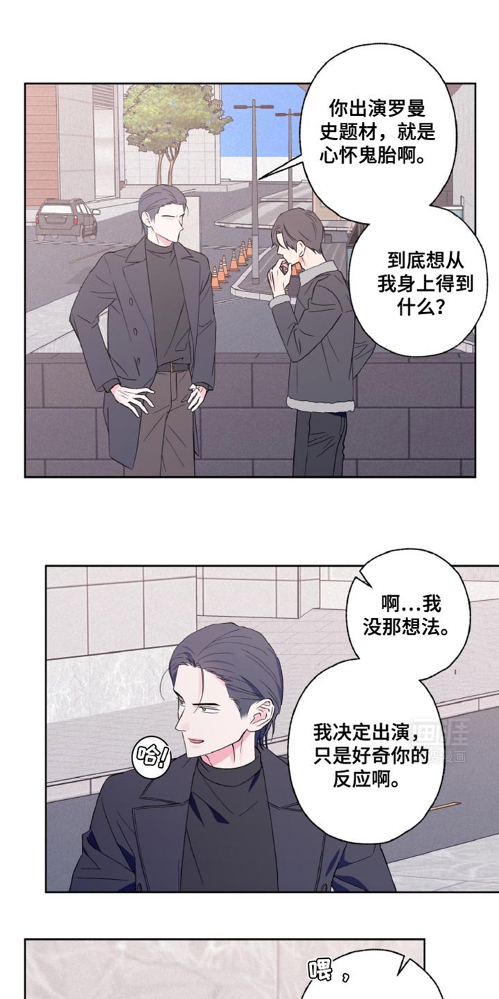 第27章：双方的过错