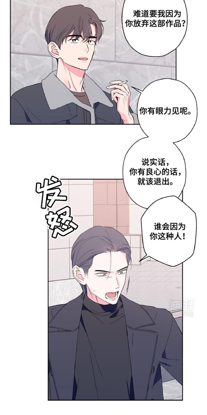 第27章：双方的过错