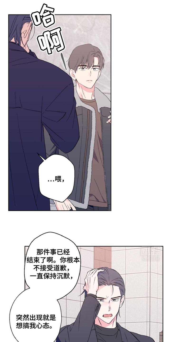 第27章：双方的过错