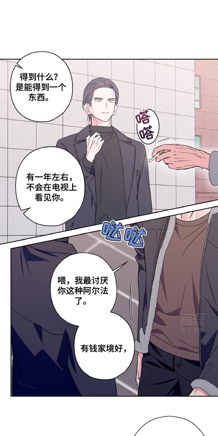 第28章：我送你回家吧
