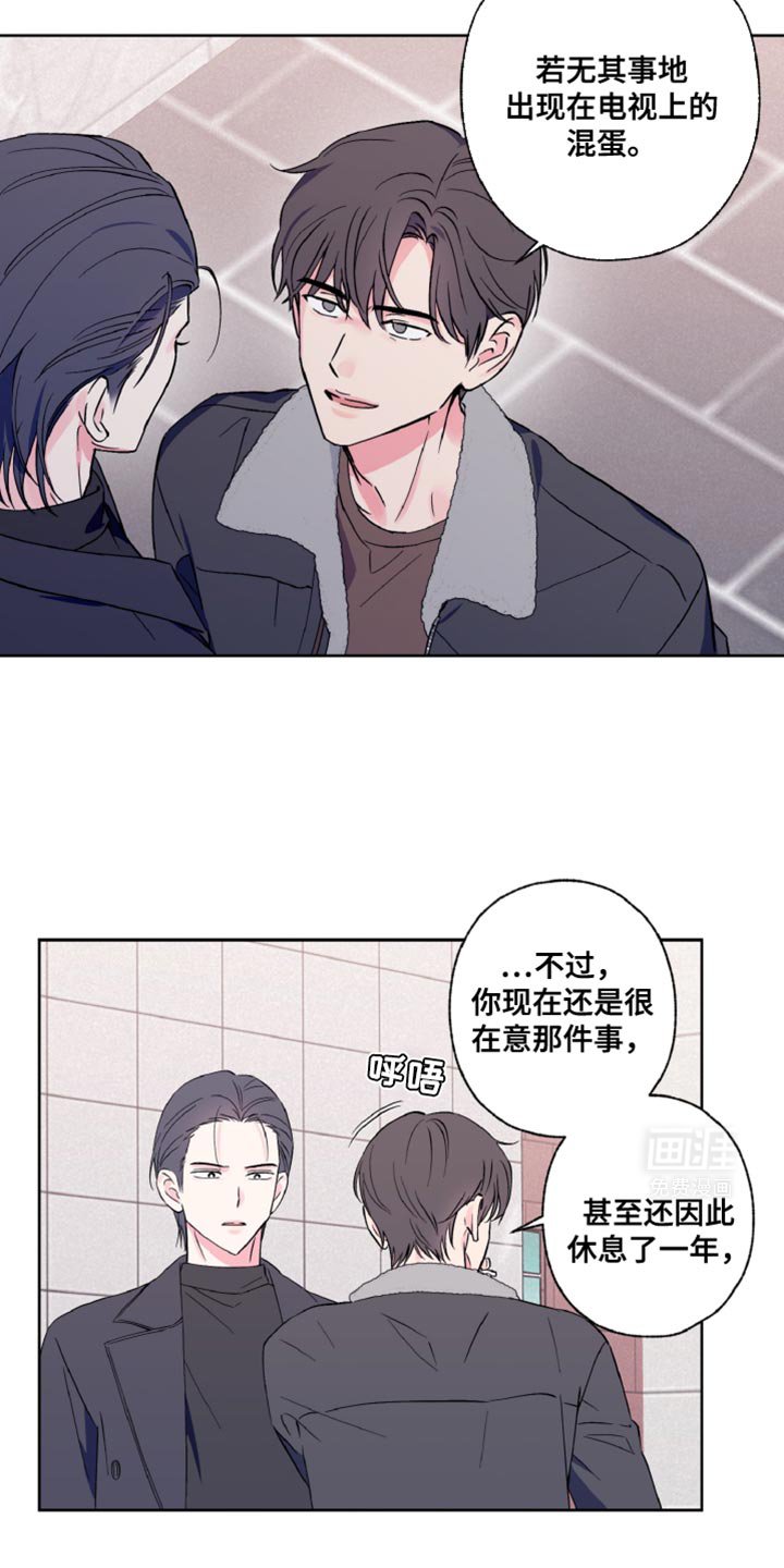 第28章：我送你回家吧