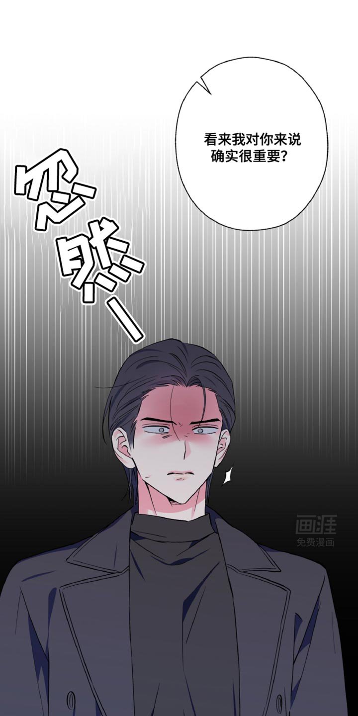 第28章：我送你回家吧