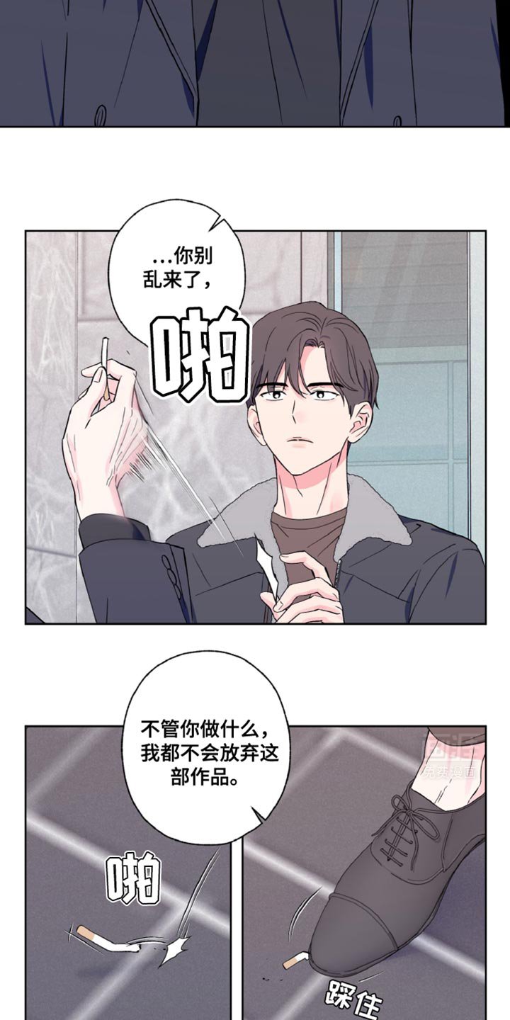 第28章：我送你回家吧