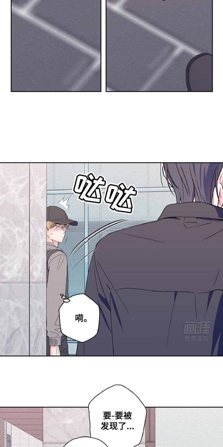第28章：我送你回家吧