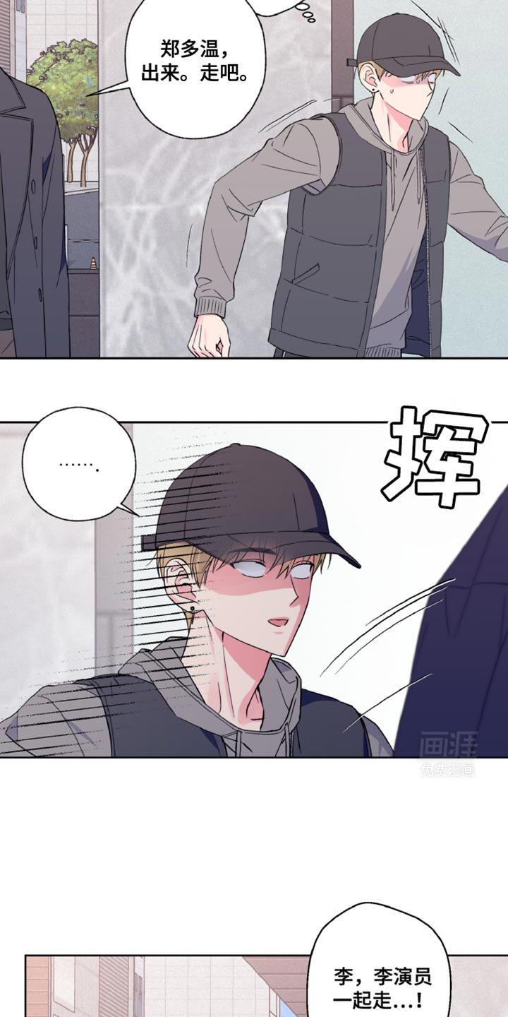 第28章：我送你回家吧