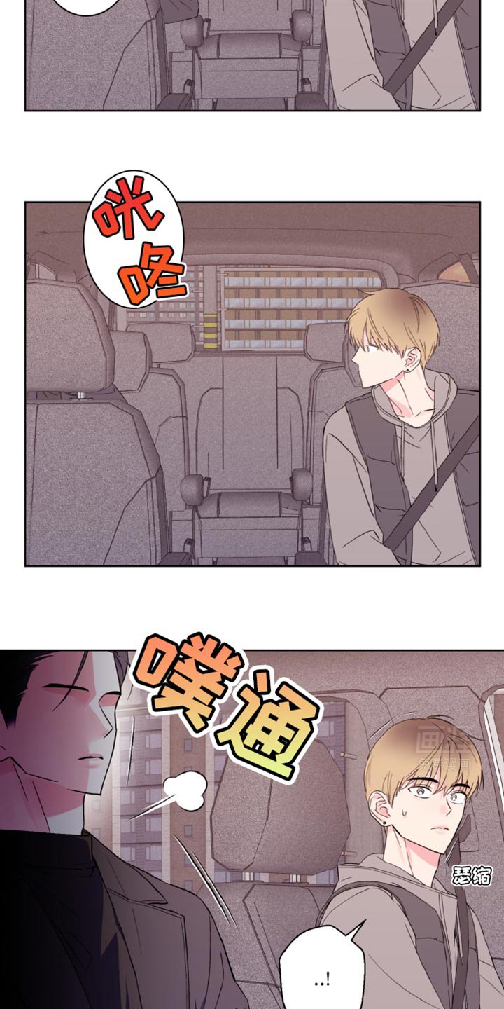 第28章：我送你回家吧