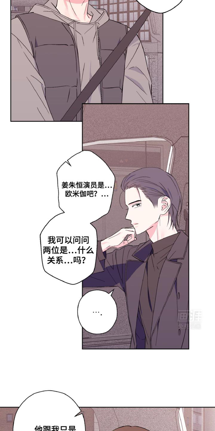 第28章：我送你回家吧