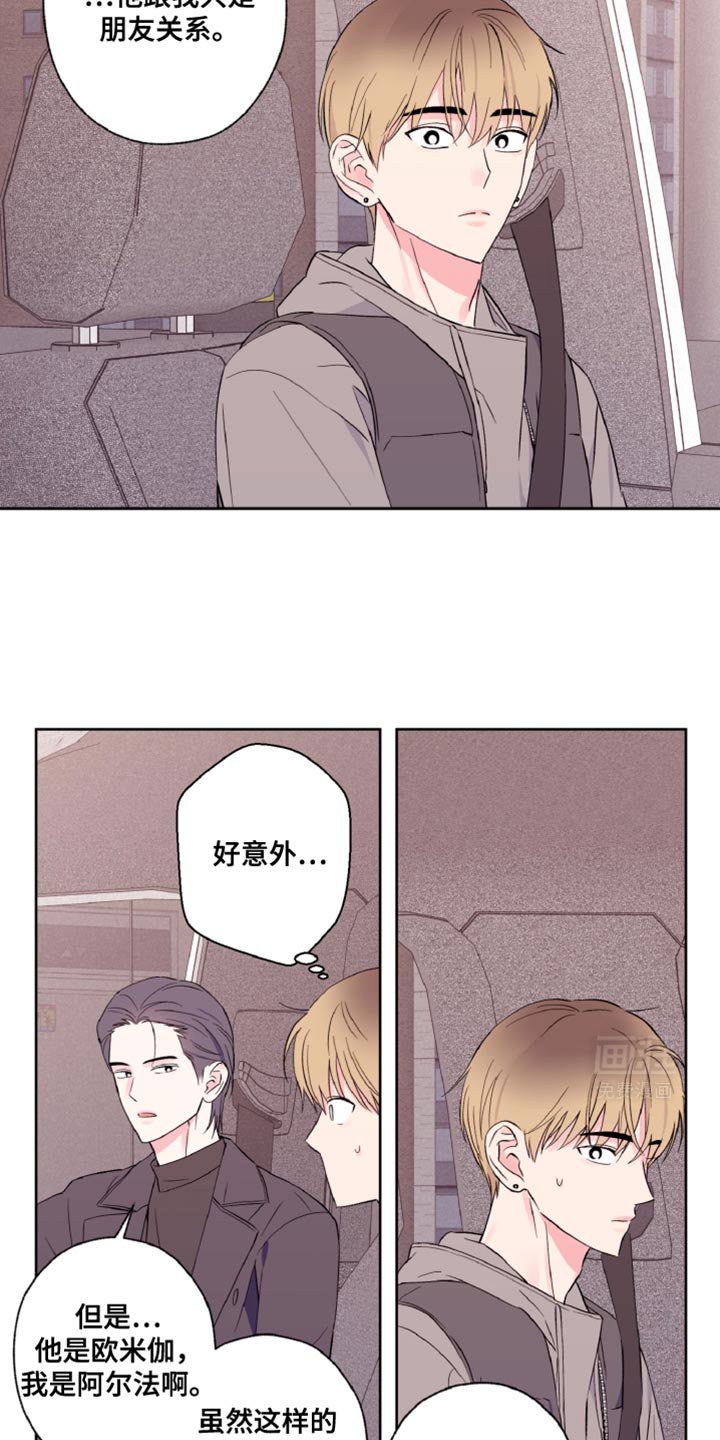第28章：我送你回家吧