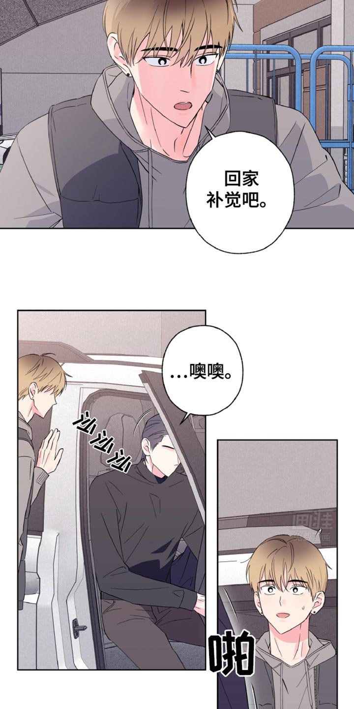 第29章：我都相信
