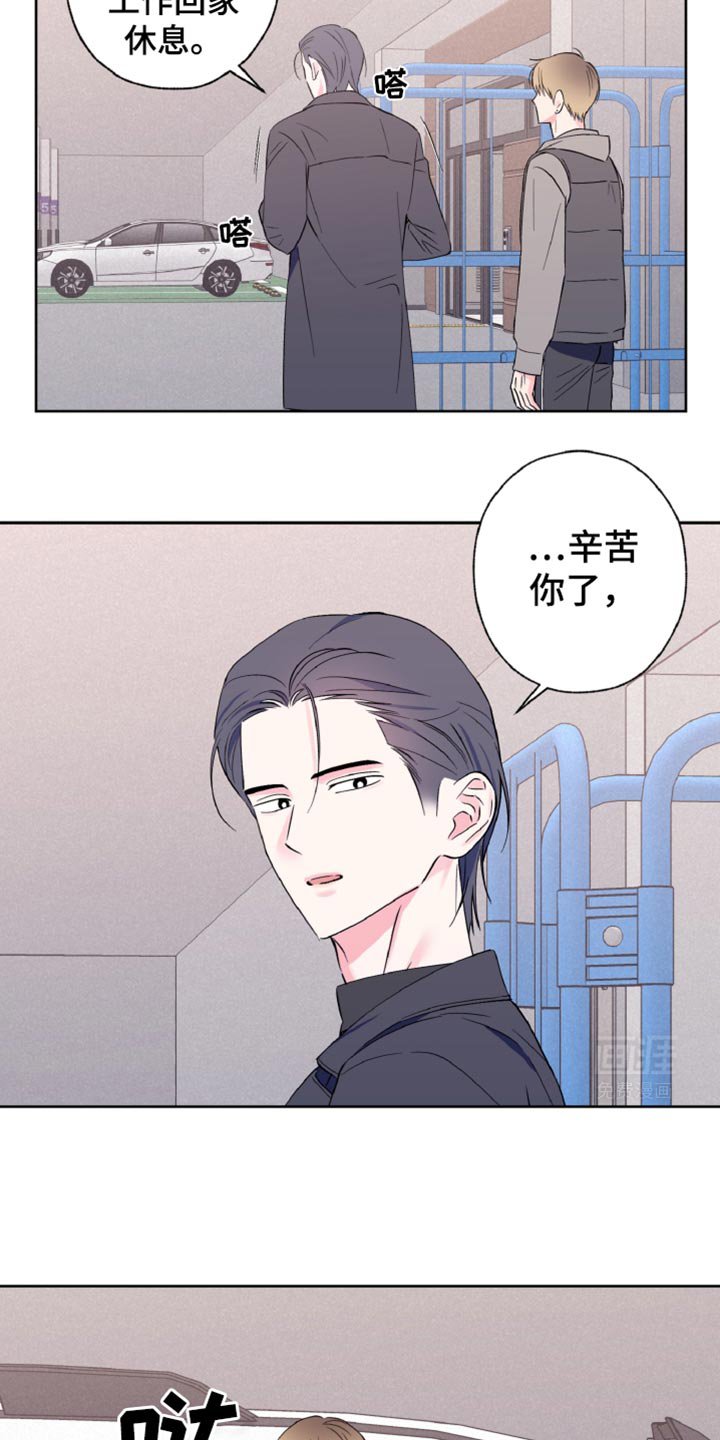 第29章：我都相信