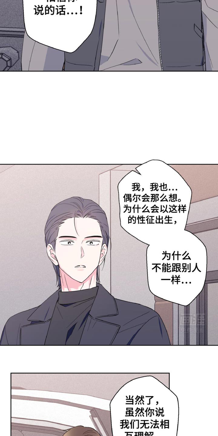 第29章：我都相信