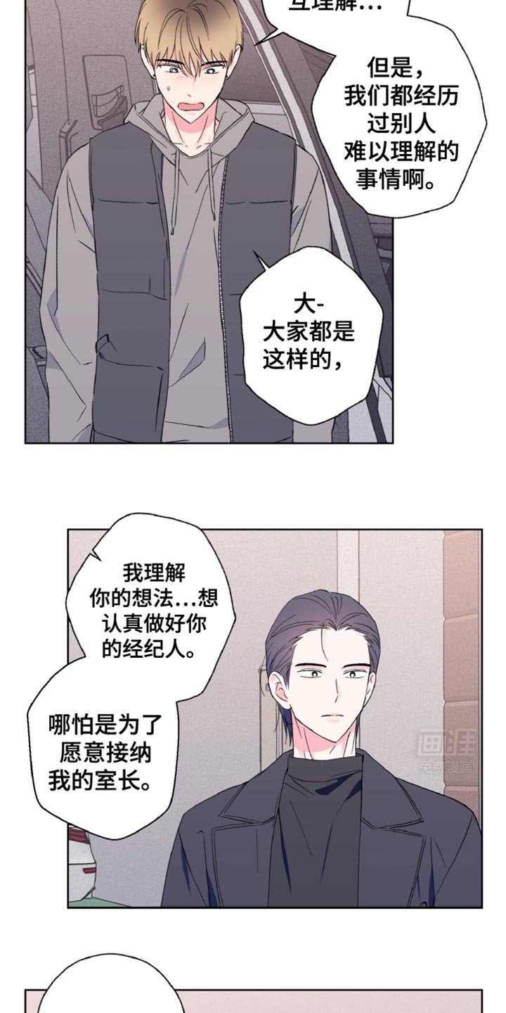 第29章：我都相信