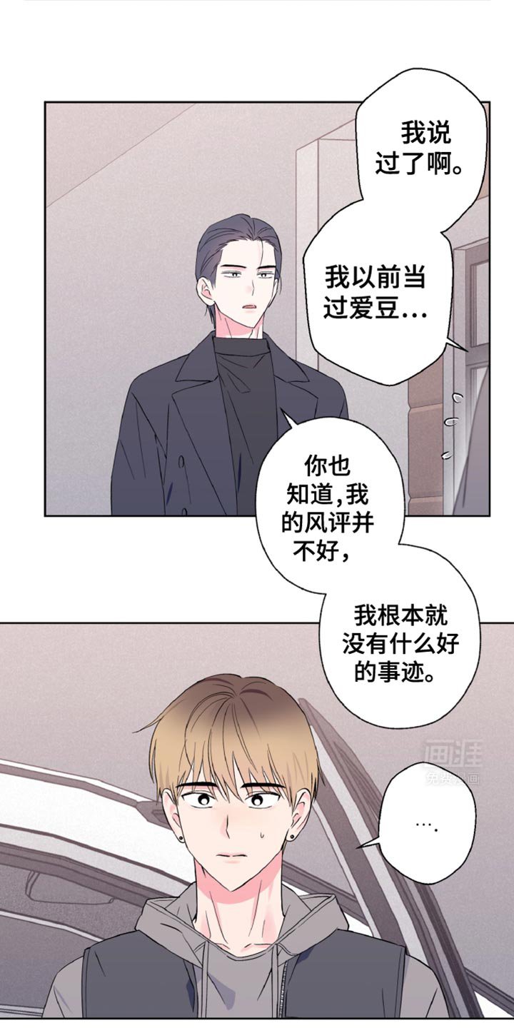 第29章：我都相信