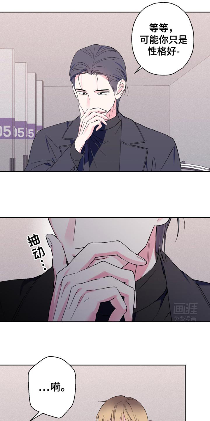第29章：我都相信
