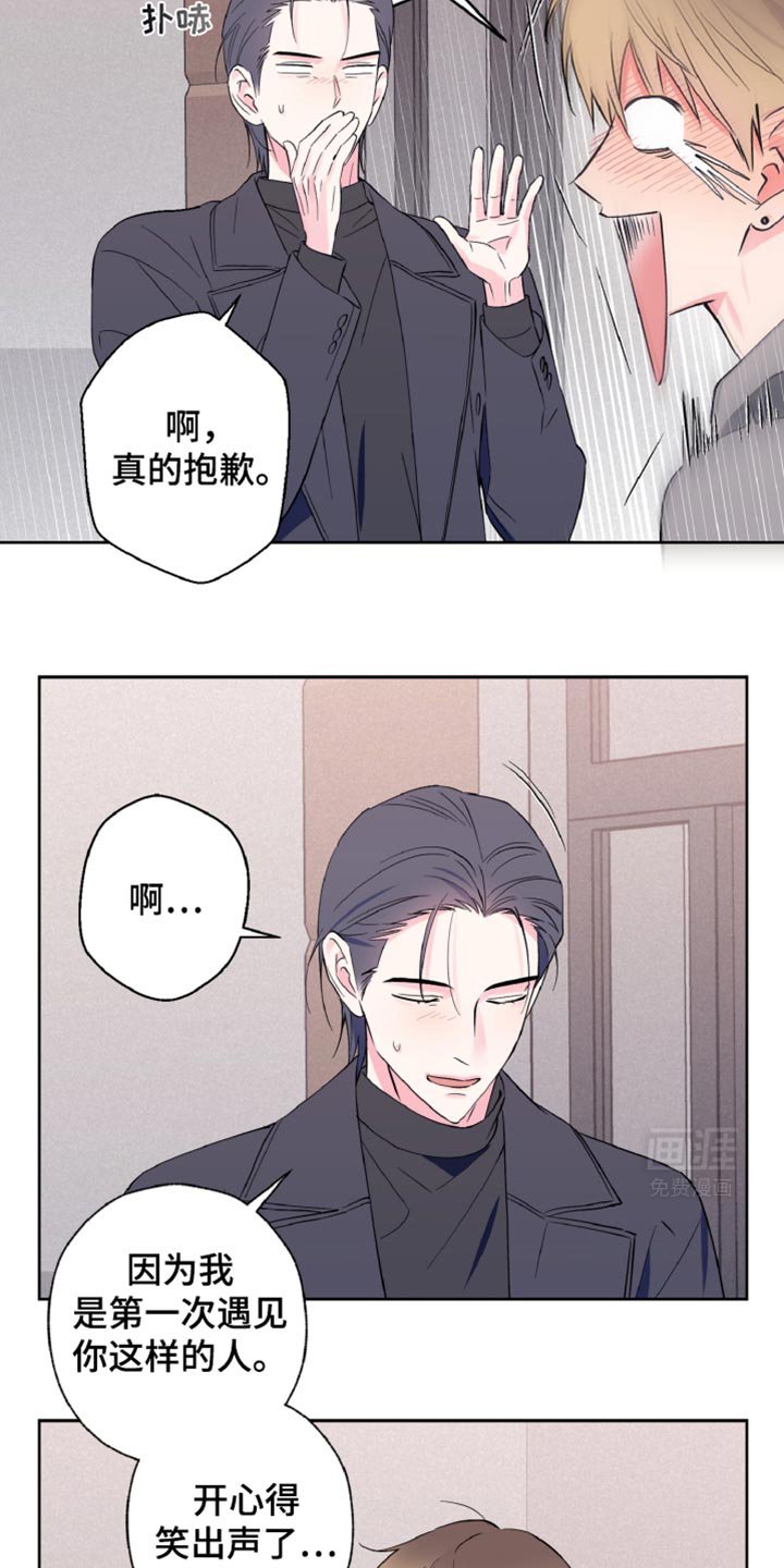 第29章：我都相信