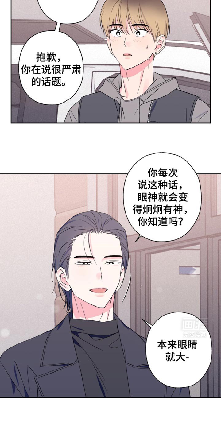 第29章：我都相信