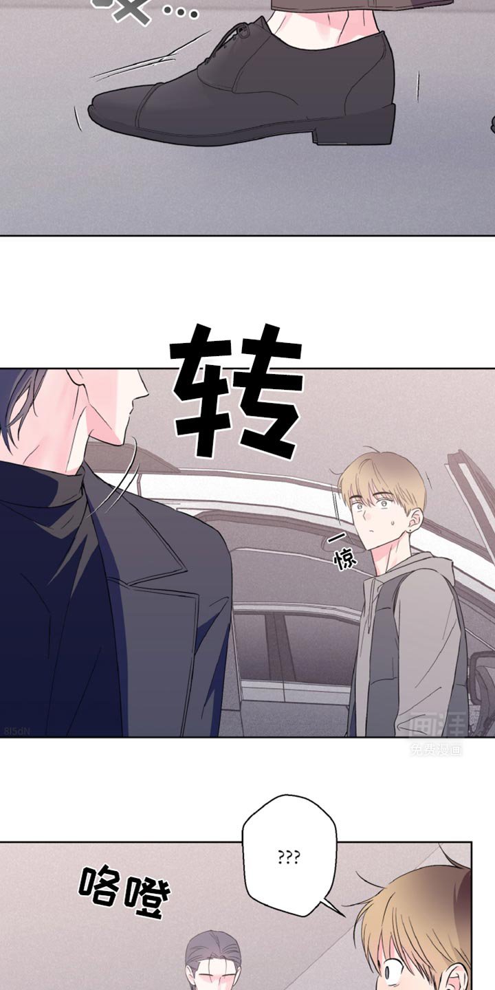 第29章：我都相信