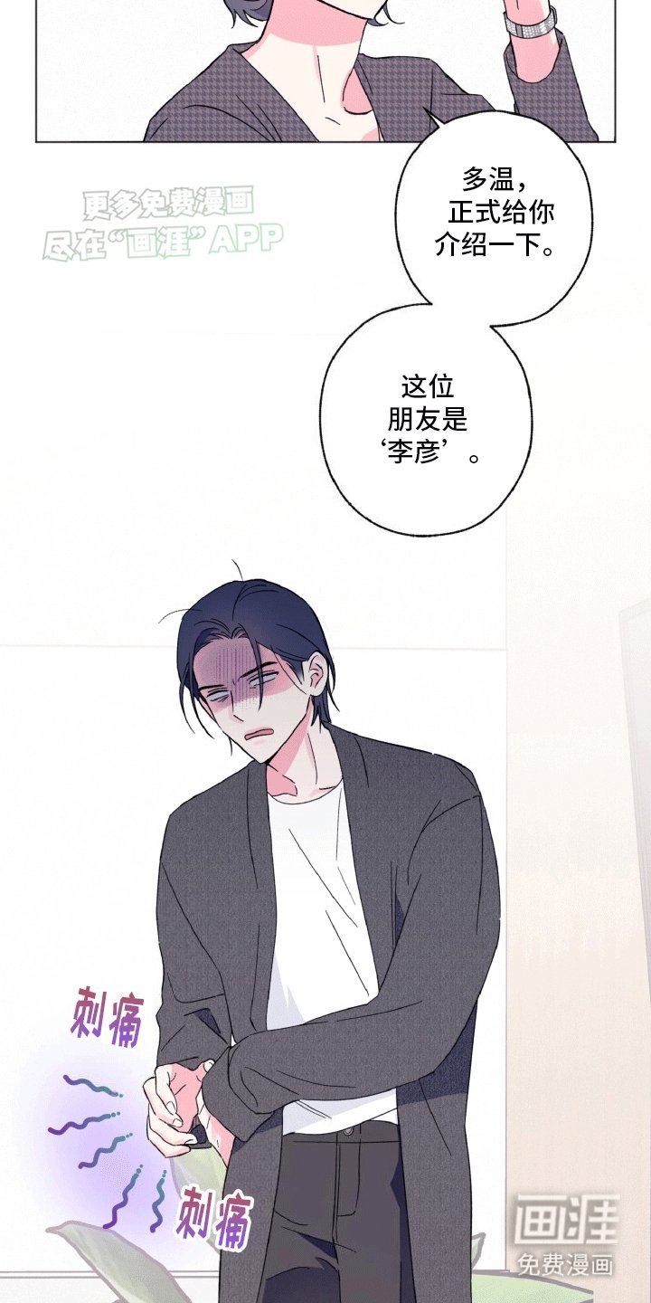 第3章：棘手的演员