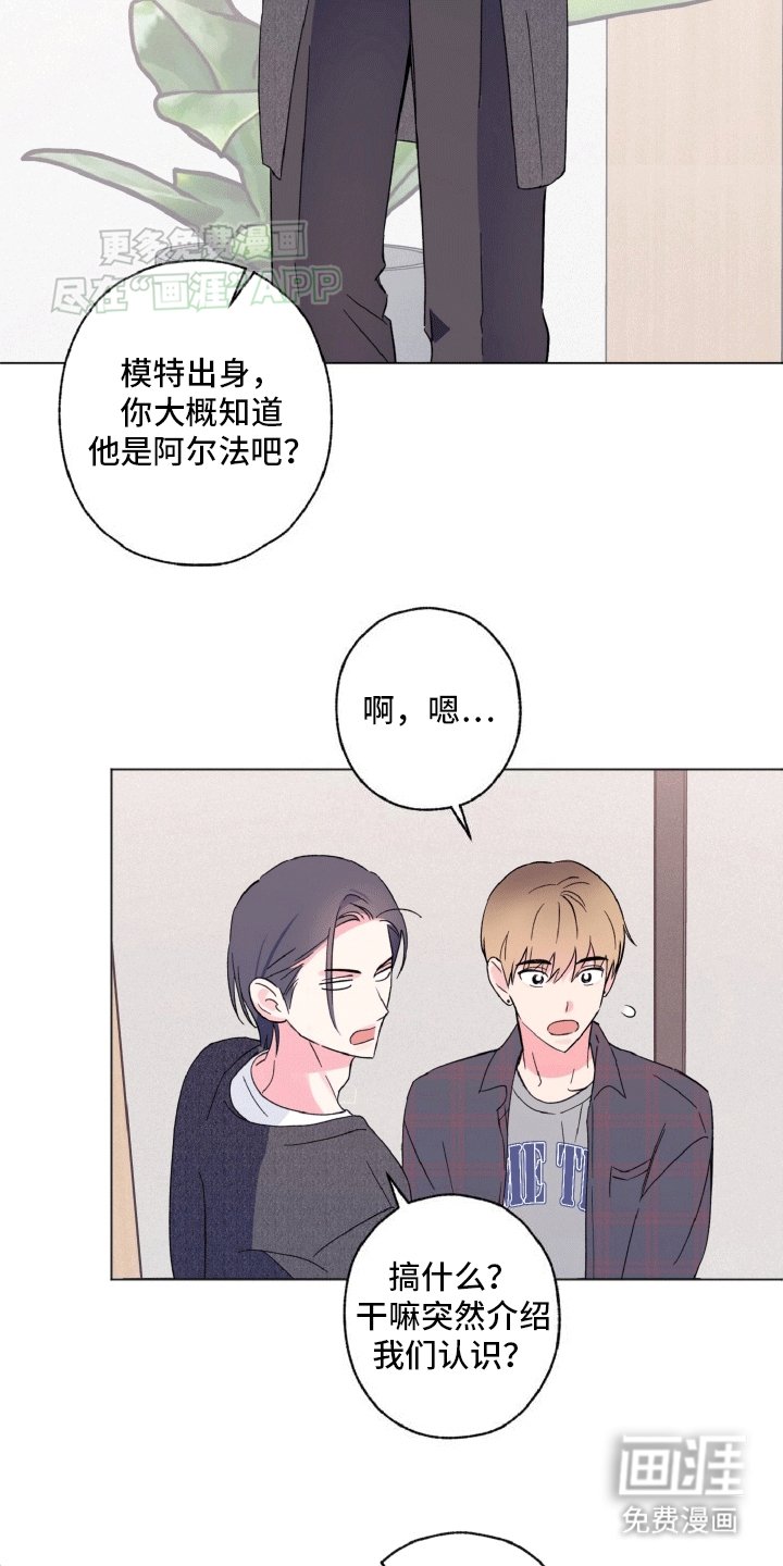 第3章：棘手的演员