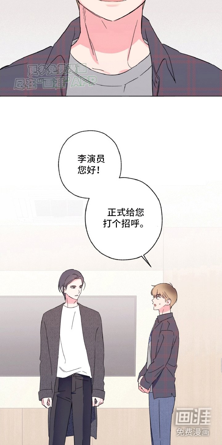 第3章：棘手的演员
