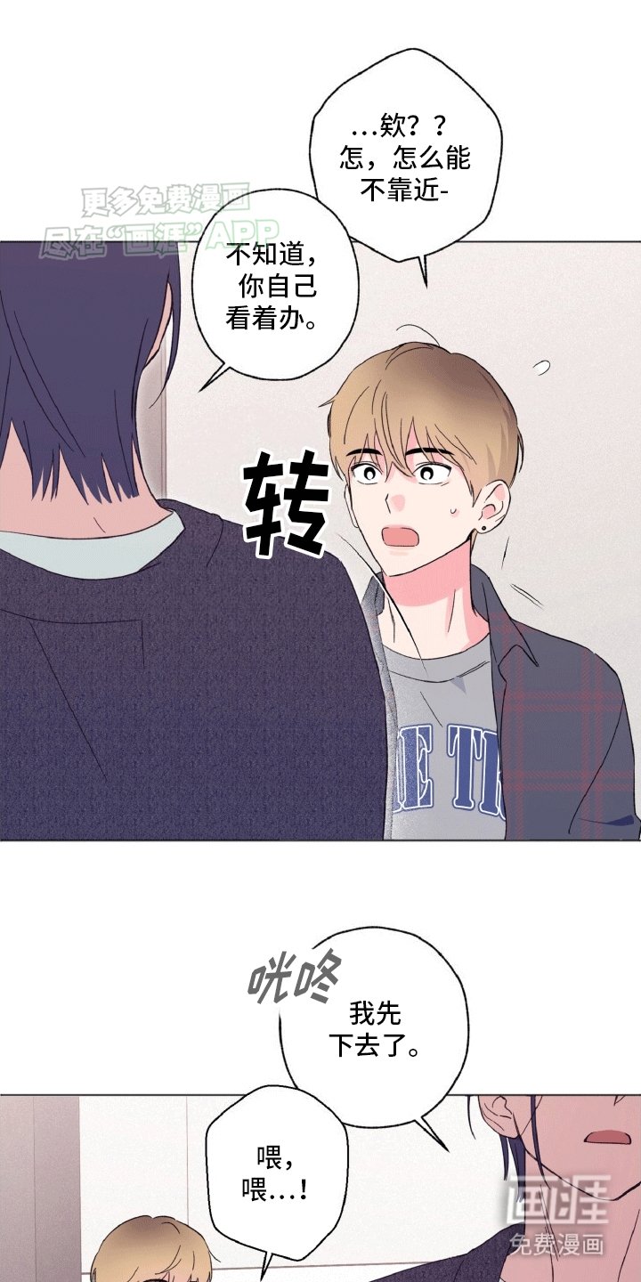 第3章：棘手的演员