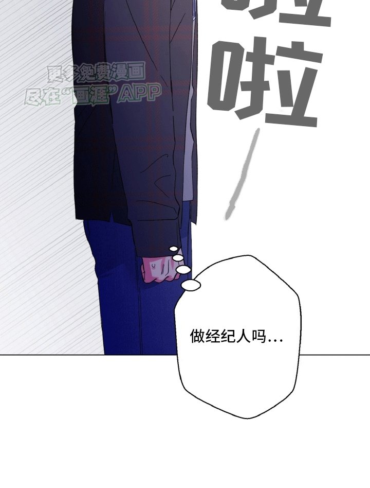 第3章：棘手的演员
