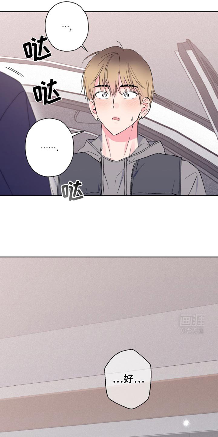 第30章：做梦