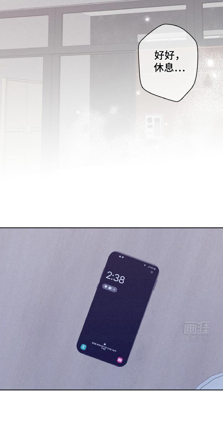 第30章：做梦
