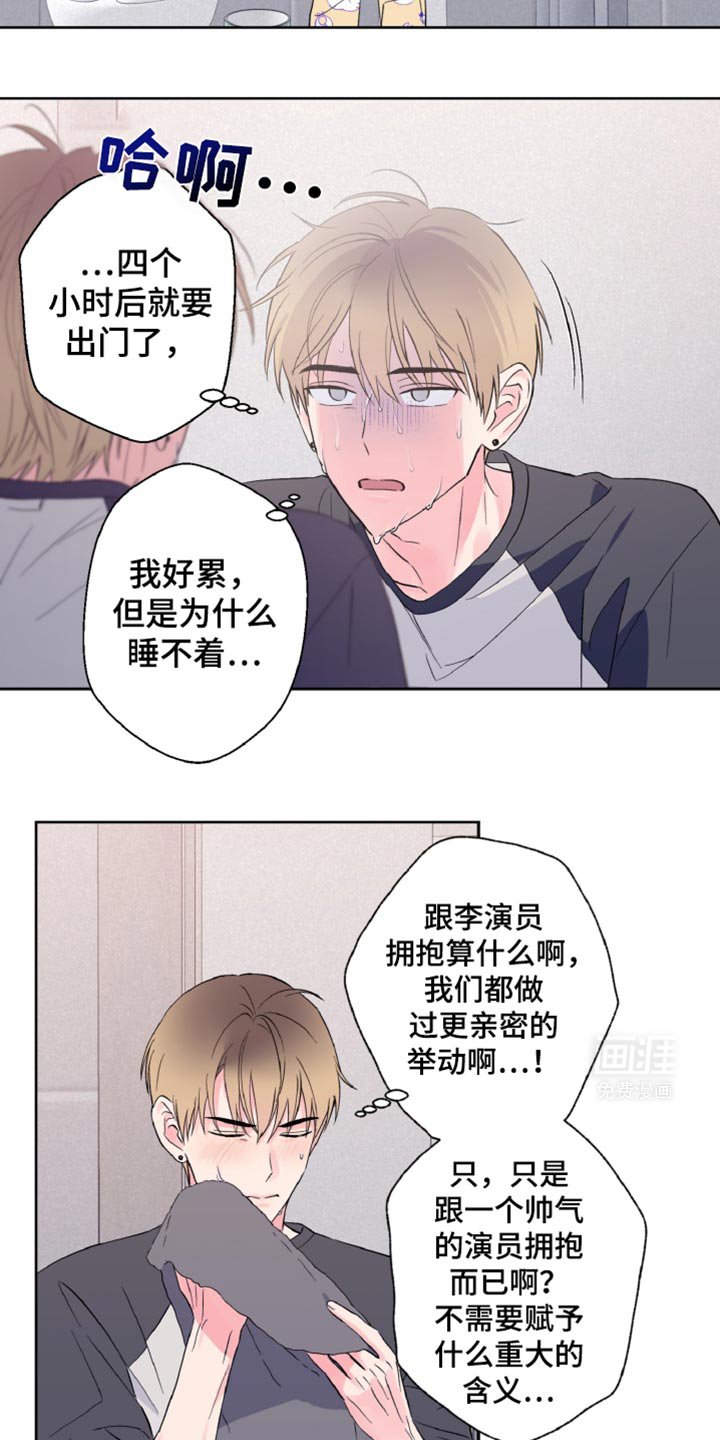第30章：做梦