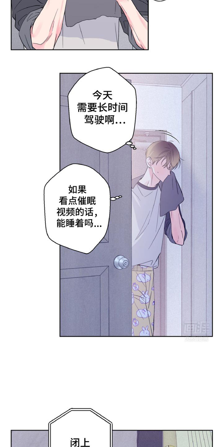 第30章：做梦