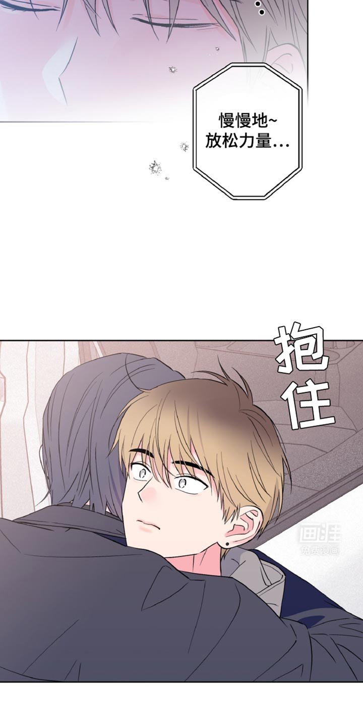 第30章：做梦