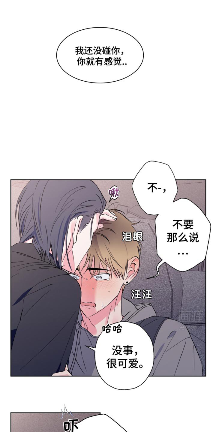 第30章：做梦
