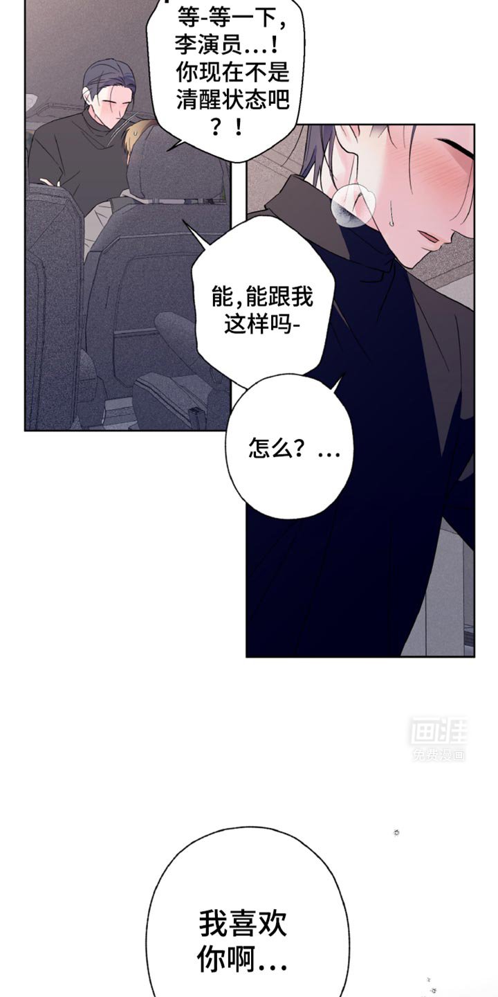 第30章：做梦