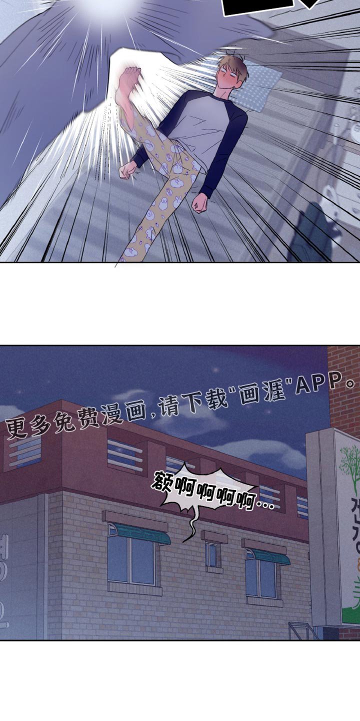 第30章：做梦