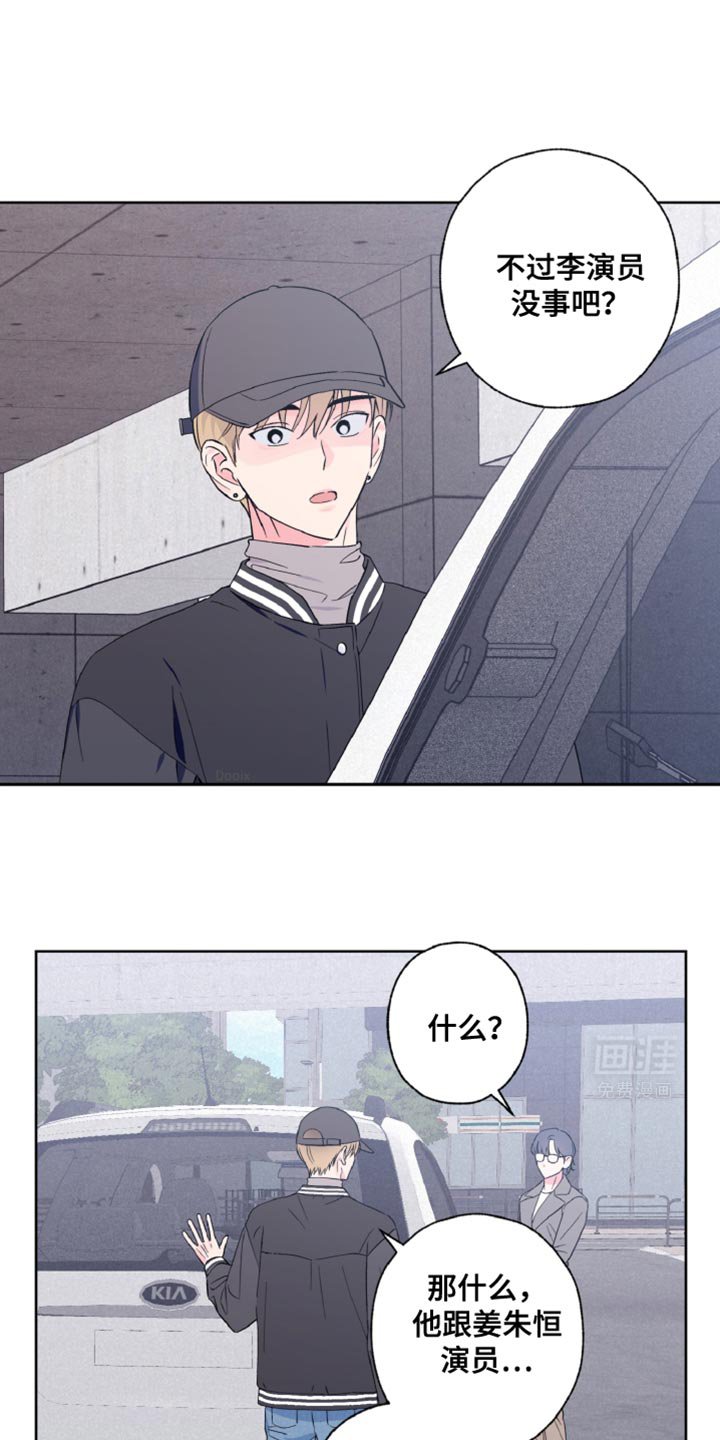 第31章：感兴趣