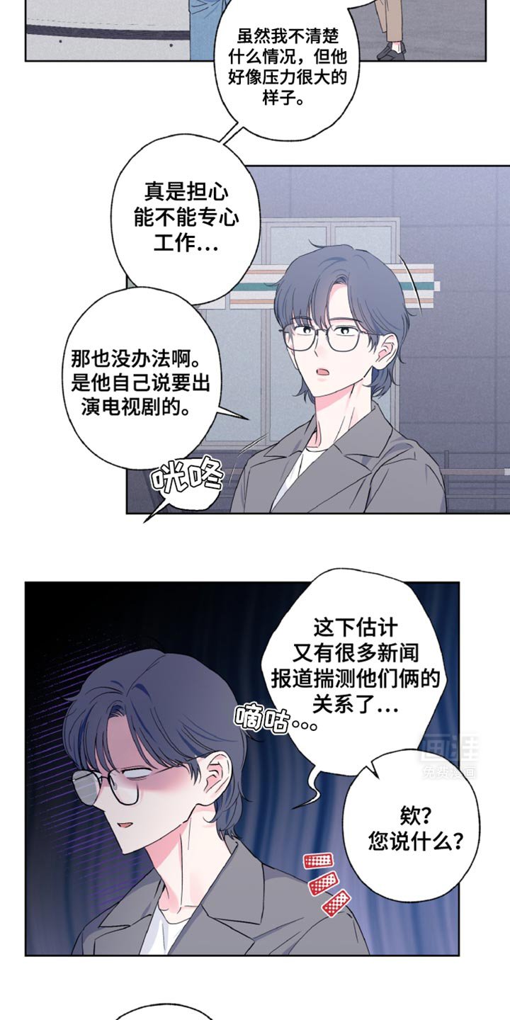 第31章：感兴趣