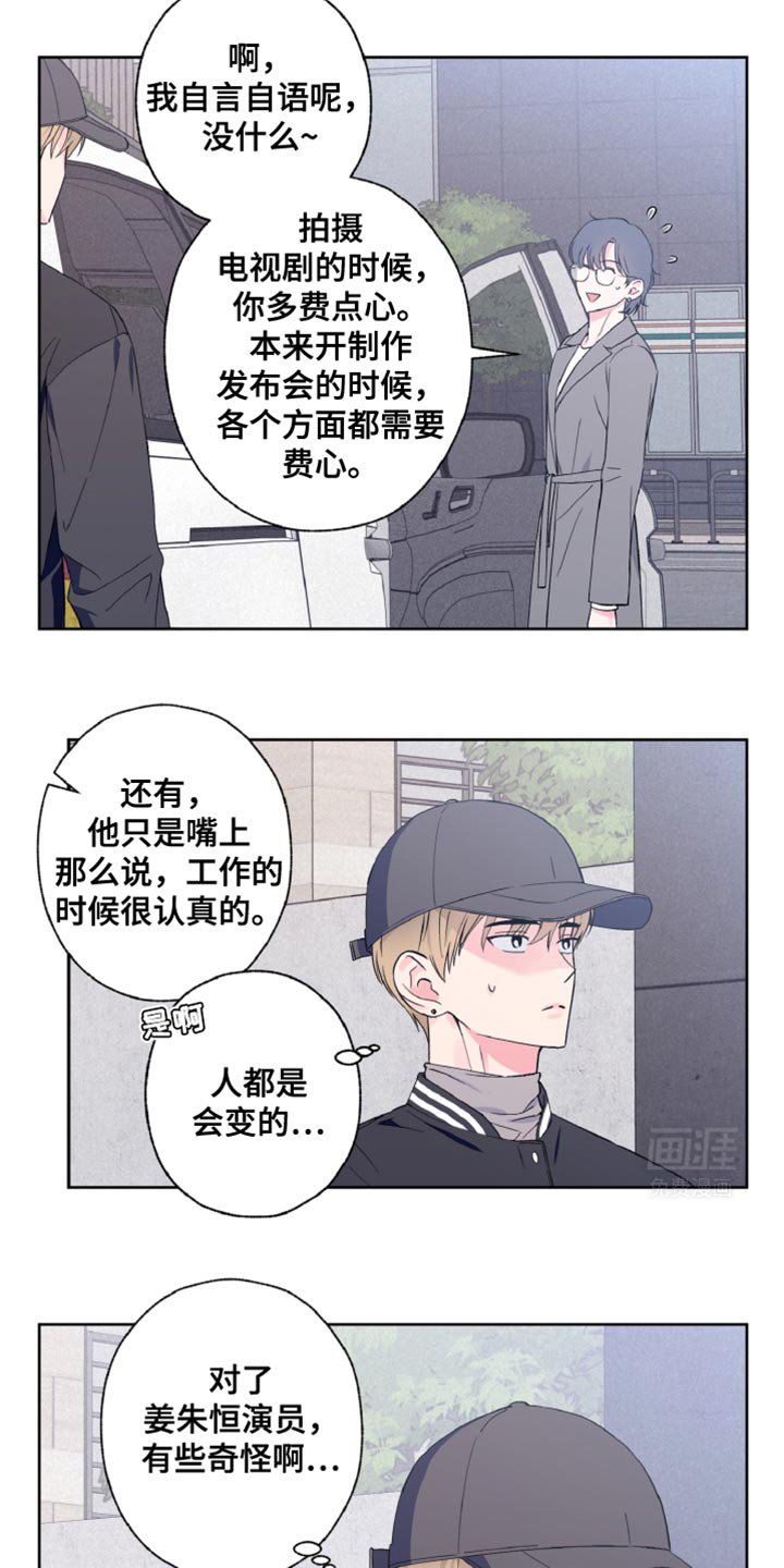 第31章：感兴趣