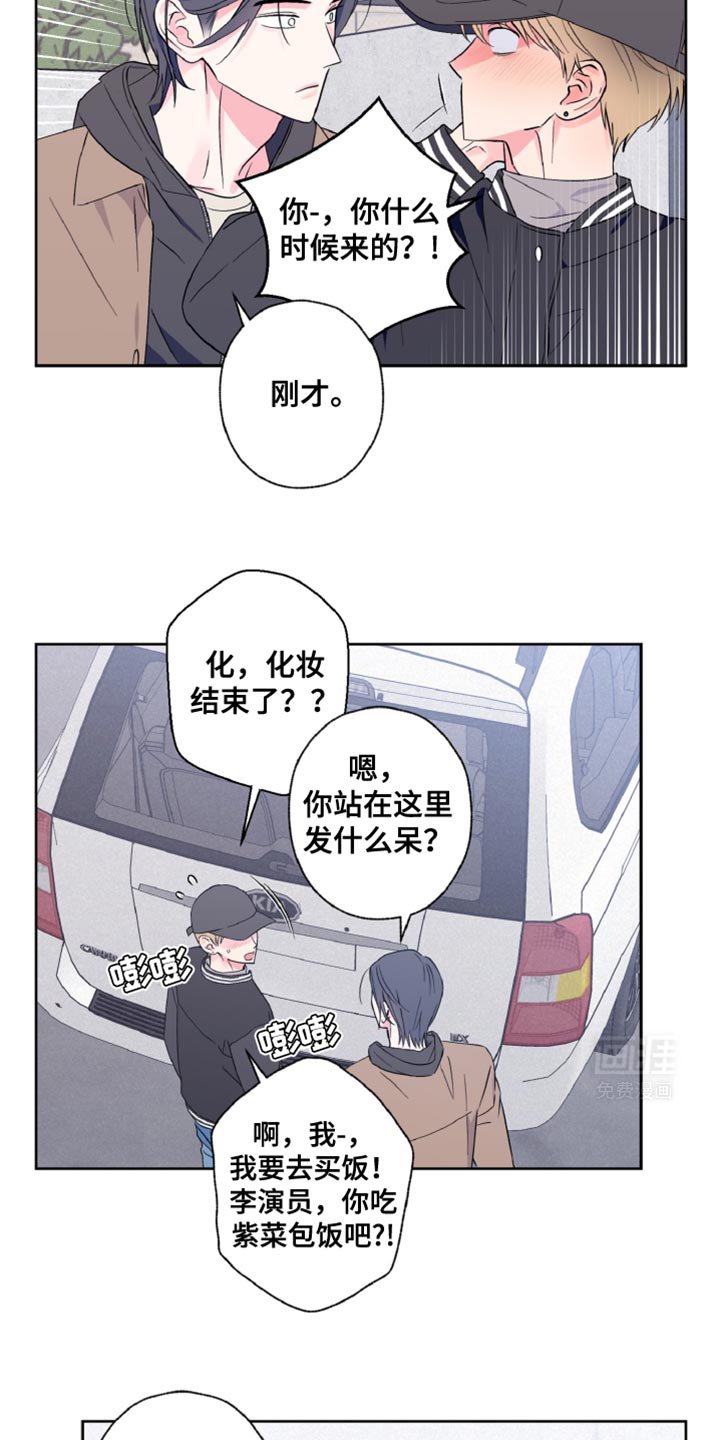 第31章：感兴趣