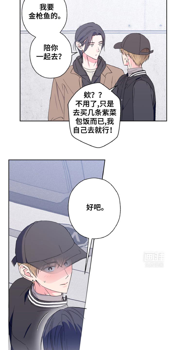 第31章：感兴趣