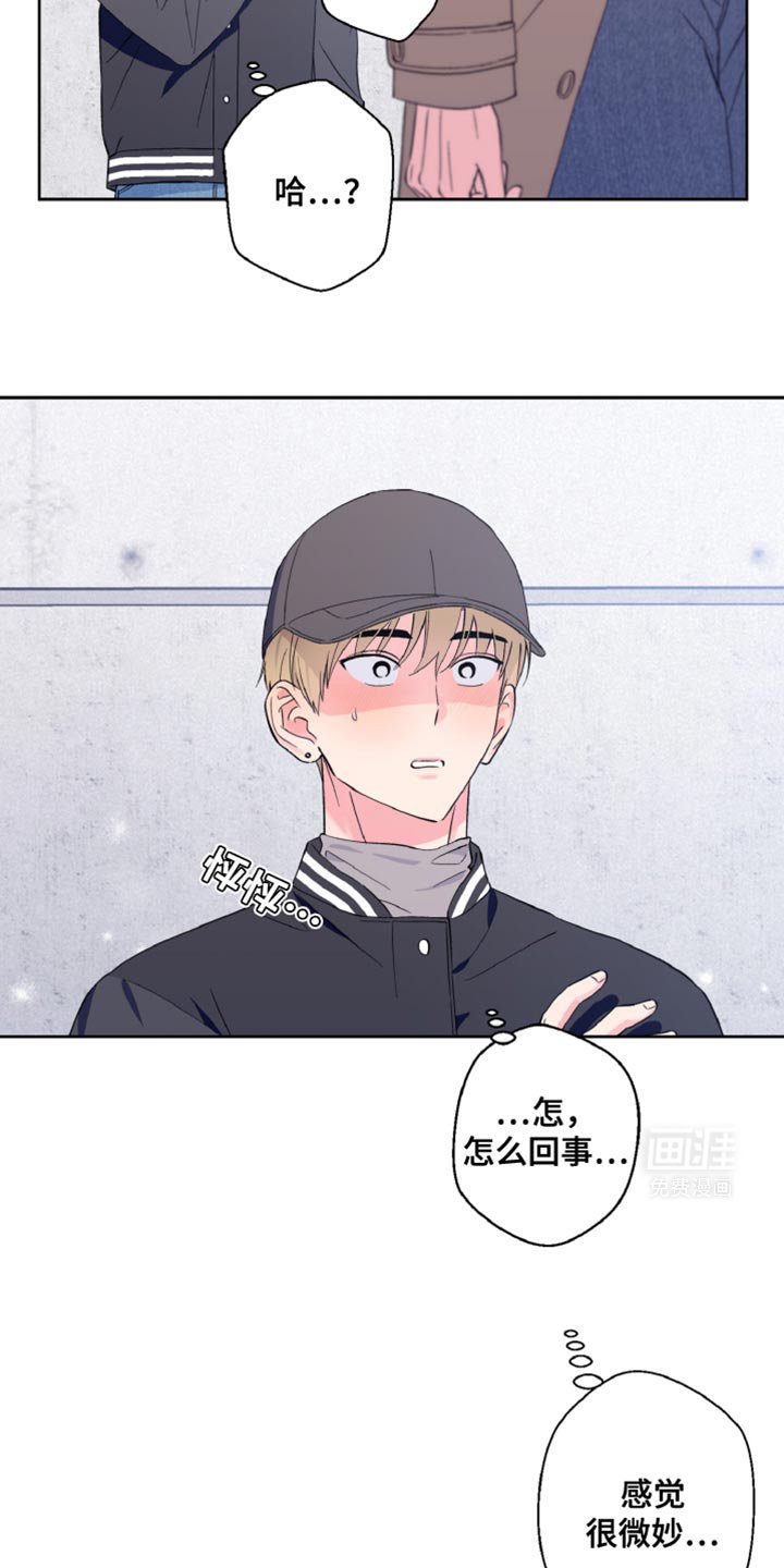 第31章：感兴趣
