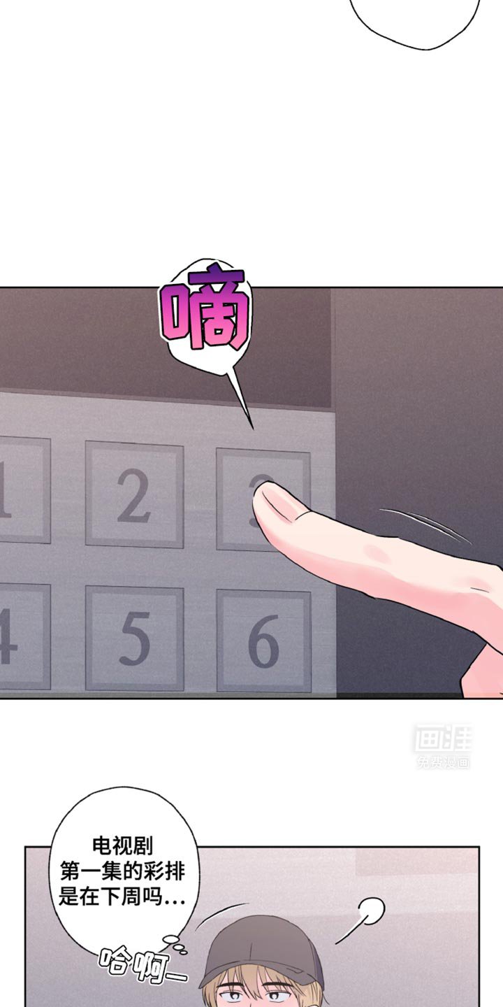 第31章：感兴趣