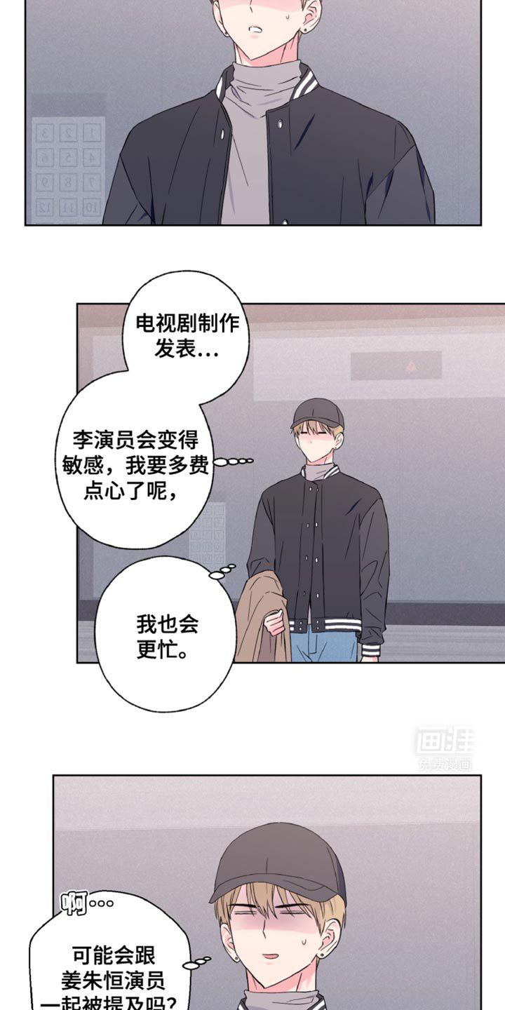第31章：感兴趣